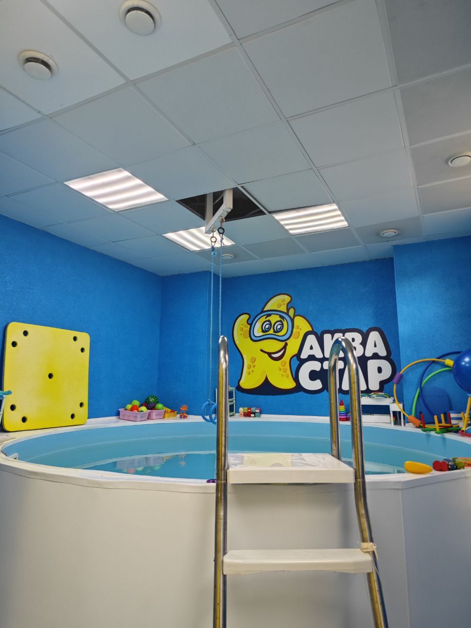 бассейн